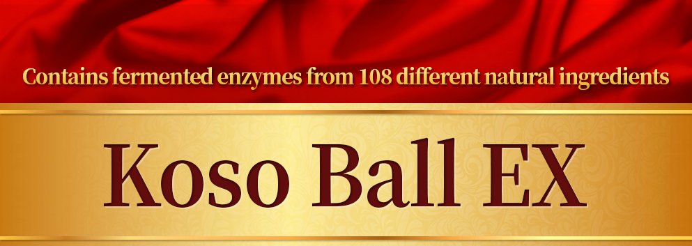 108가지 발효 효소를 담아낸 우메켄 효소환